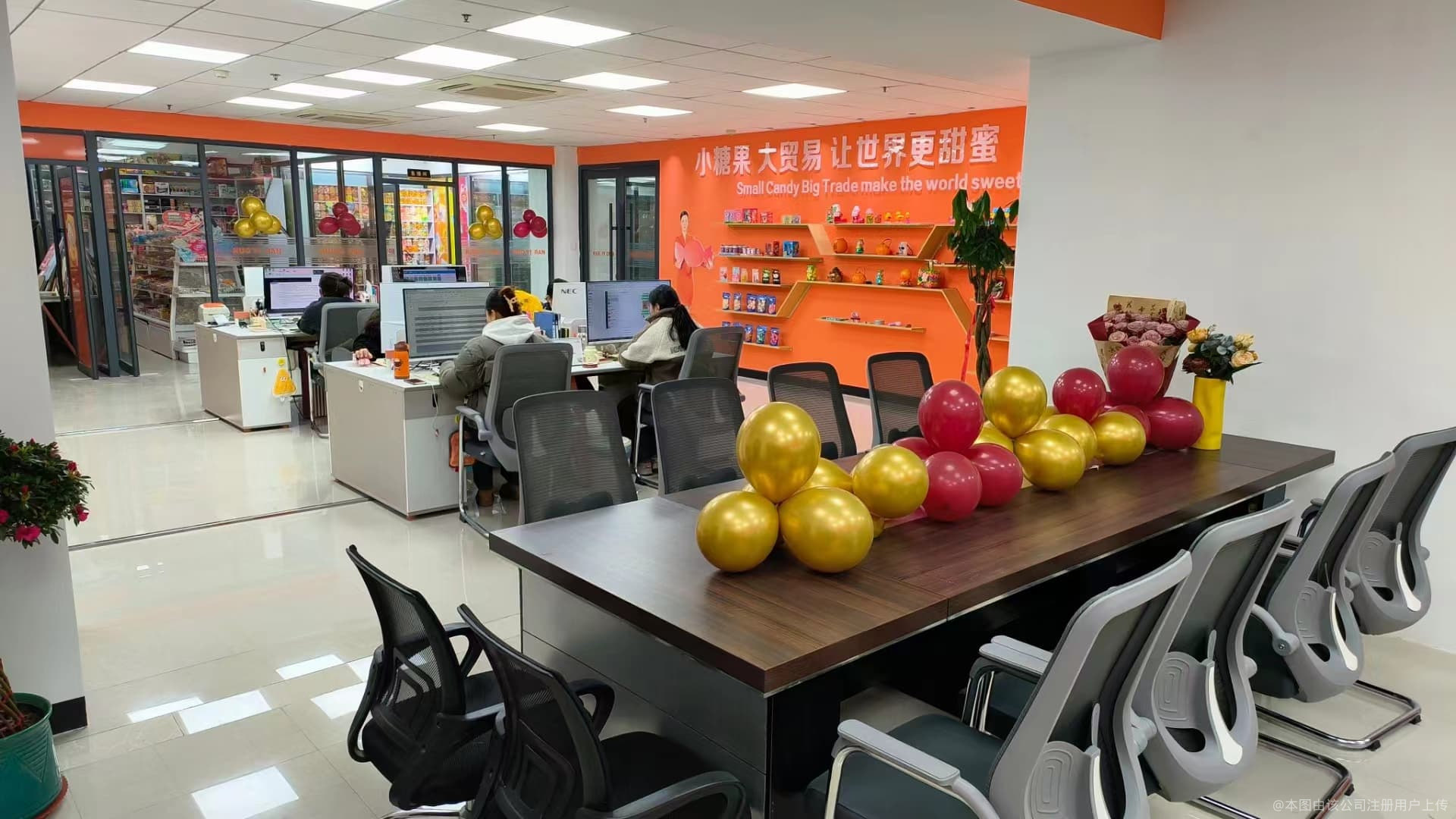 Nuoyiran office and export team