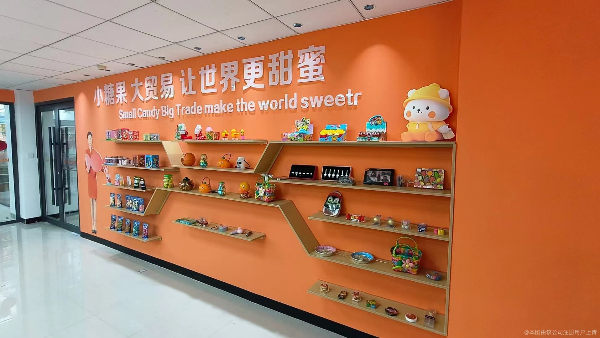 Nuoyiran candy showroom
